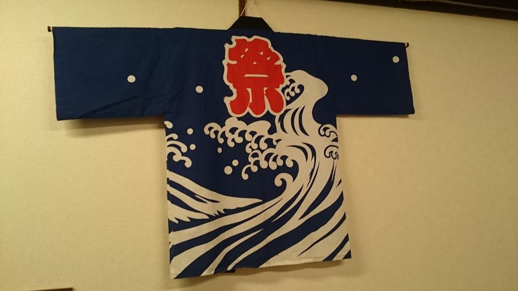 Abiko Guest House Matsubara ภายนอก รูปภาพ